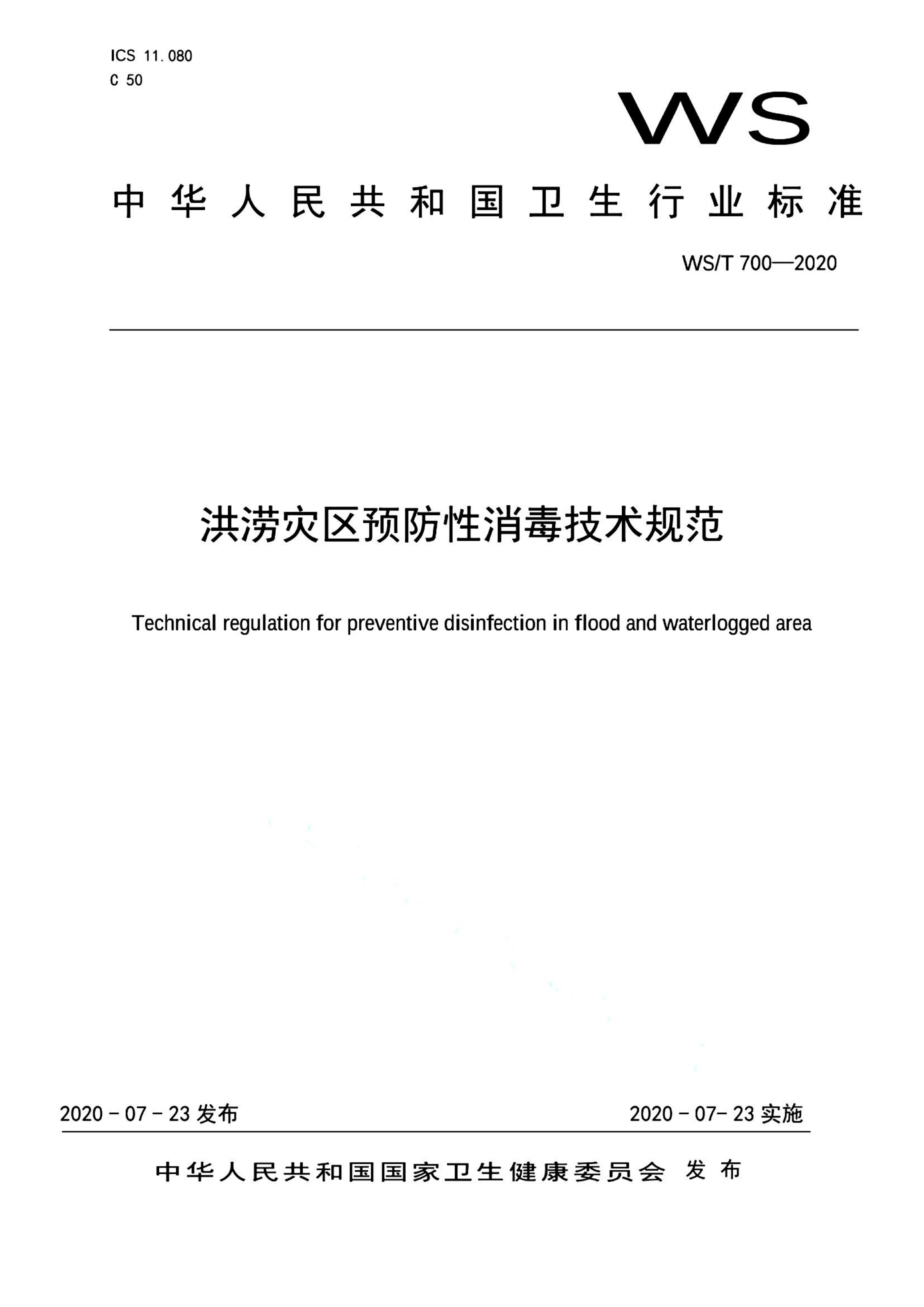 资源详情图